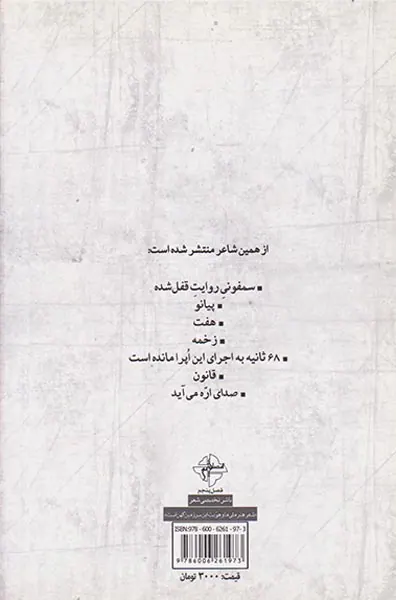 تریبون